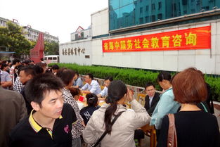 教師節教育咨詢服務活動 服務社會，點亮未來